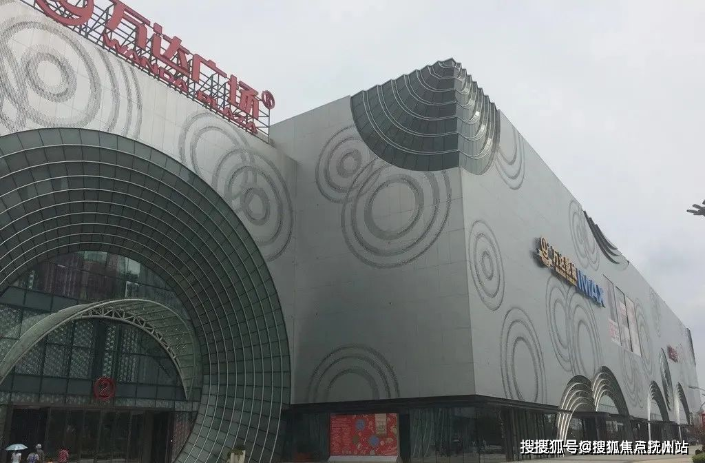 三迪曼哈顿松江三迪曼哈顿楼盘详情上海房产天下