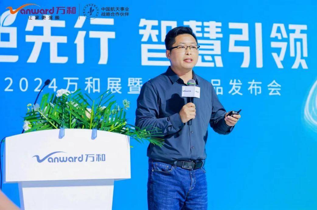 万和电气新品发布会闪耀awe智能厨卫产品引领行业创新