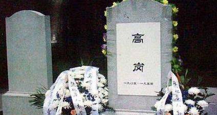 原创高岗的一生跌宕起伏他的子女后代如今过得怎么样