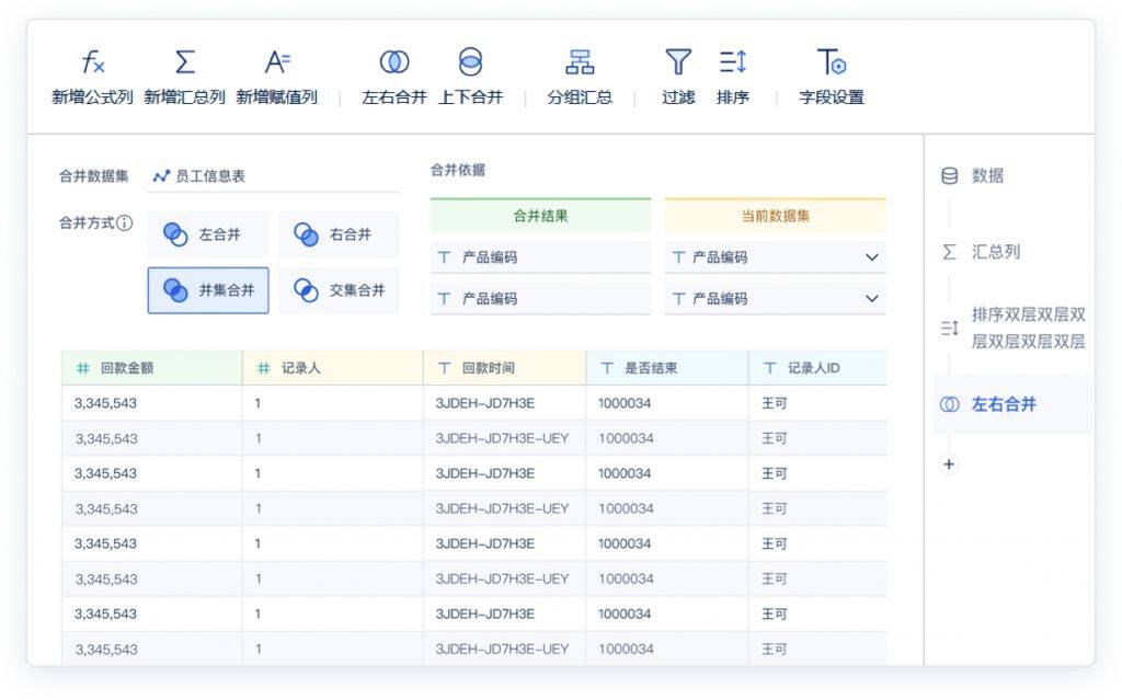 数据库连接,管理与分析工具推荐!