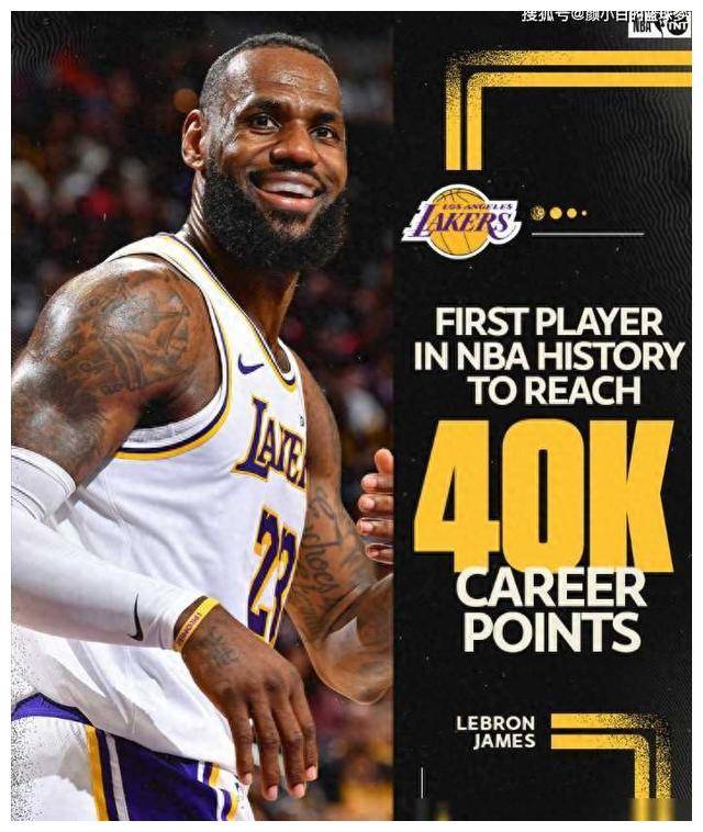 原创詹皇4万分击败马龙kg怒斥金牌球迷詹黑指责暴露真面目