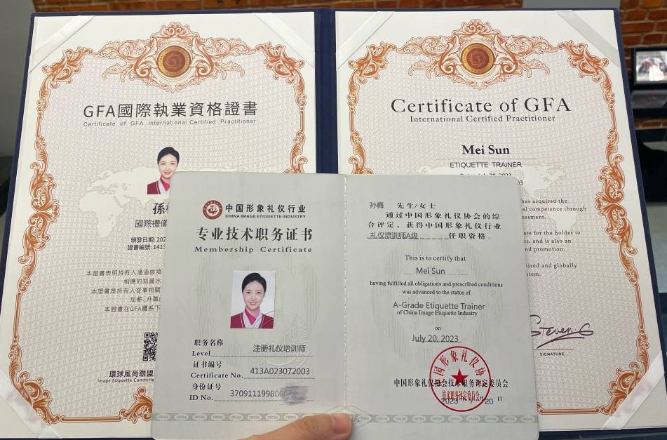 航司面试考哪本礼仪培训师证书呢