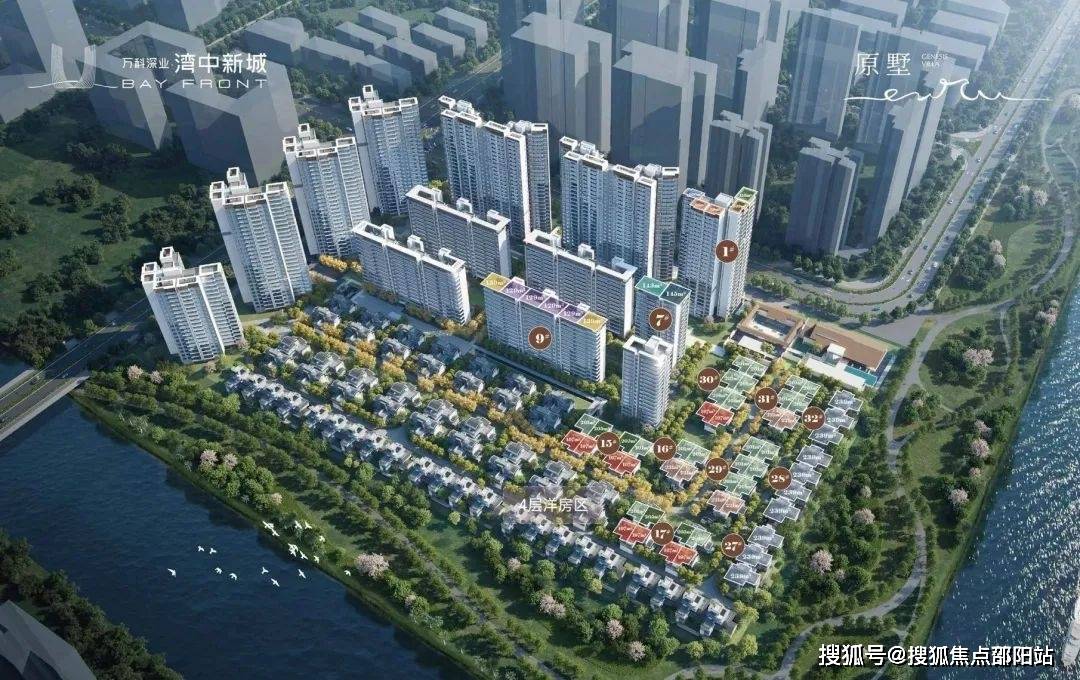 中山马鞍岛湾中新城原墅和苑别墅利弊优点缺点分析一文读懂在售户型