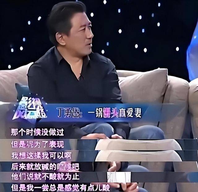 出道43年后再看丁勇岱境遇才明白金星当年那番话的含金量