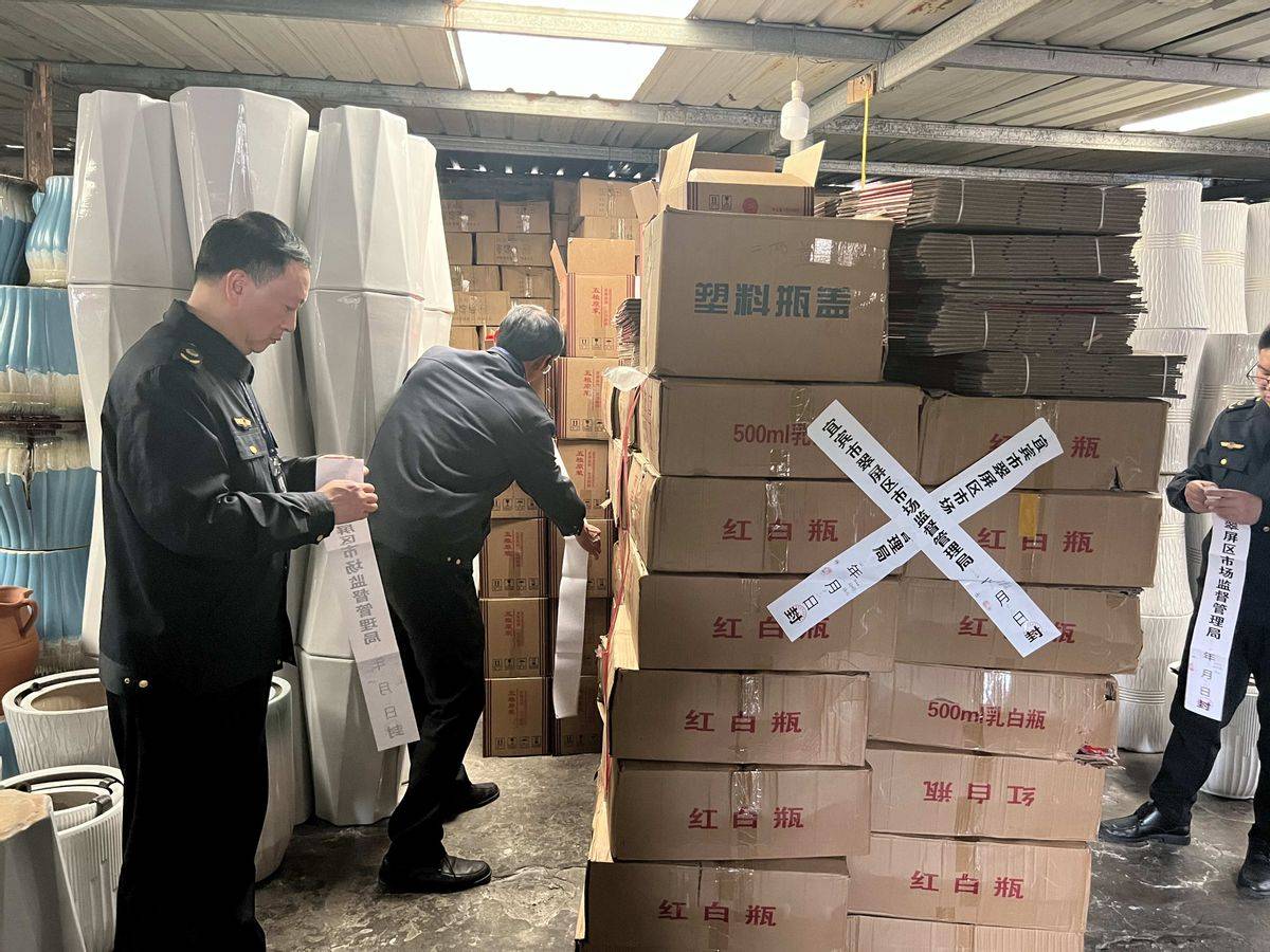 翠屏区查封一批涉嫌侵犯"五粮液"知识产权包装材料