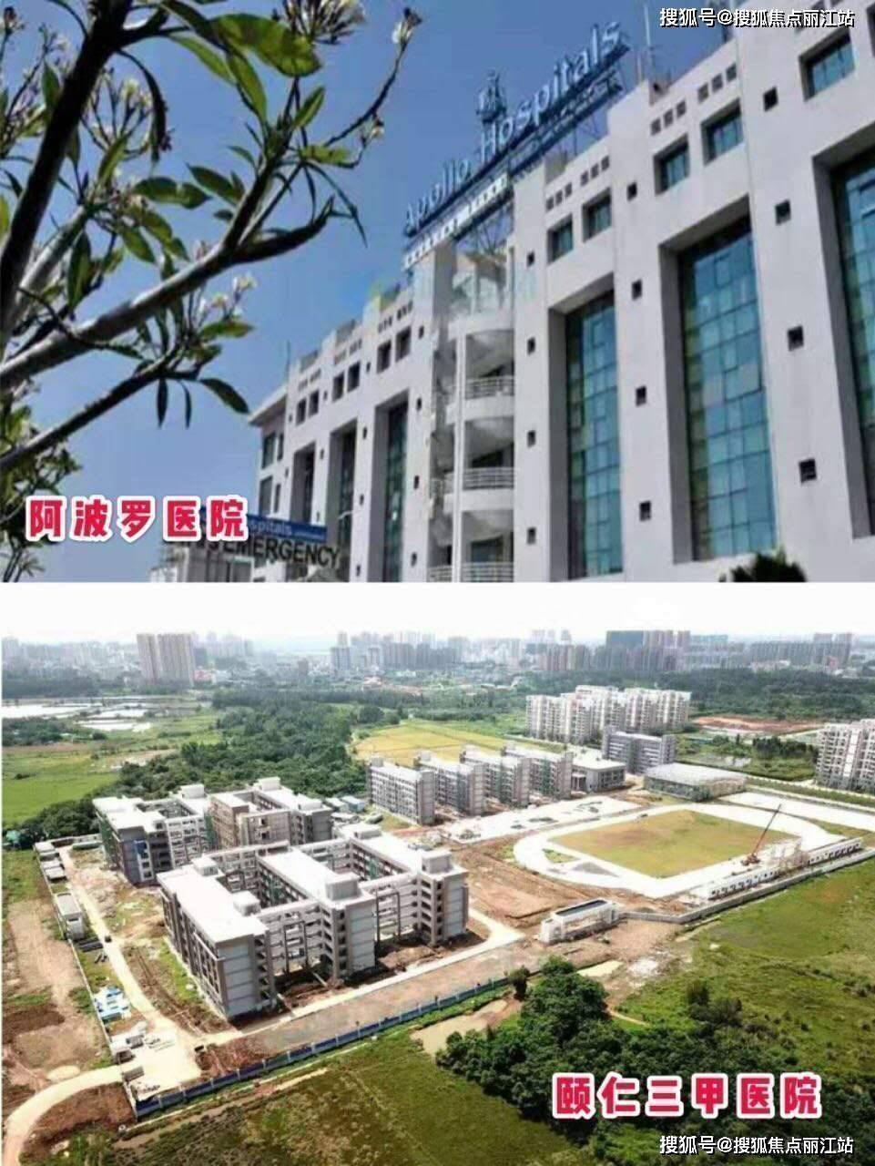 售楼部项目介绍_海南_澄迈_配套