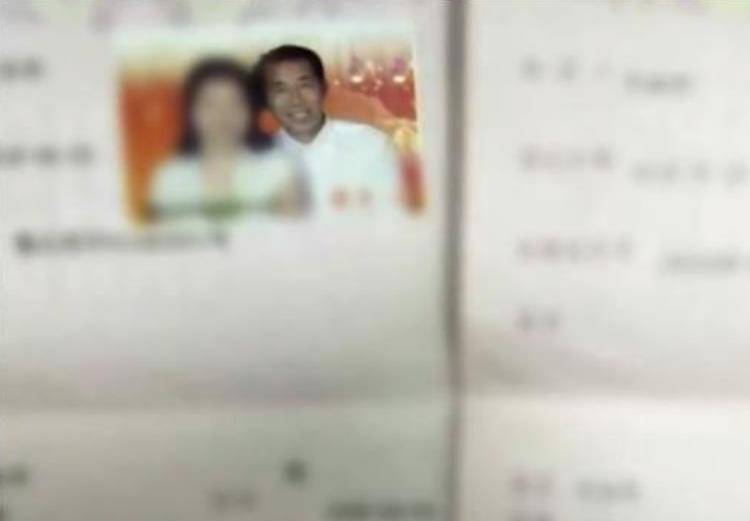 纪实:60岁老农娶44岁大学教授为妻,婚后老农直言:过得并不幸福_王琳和