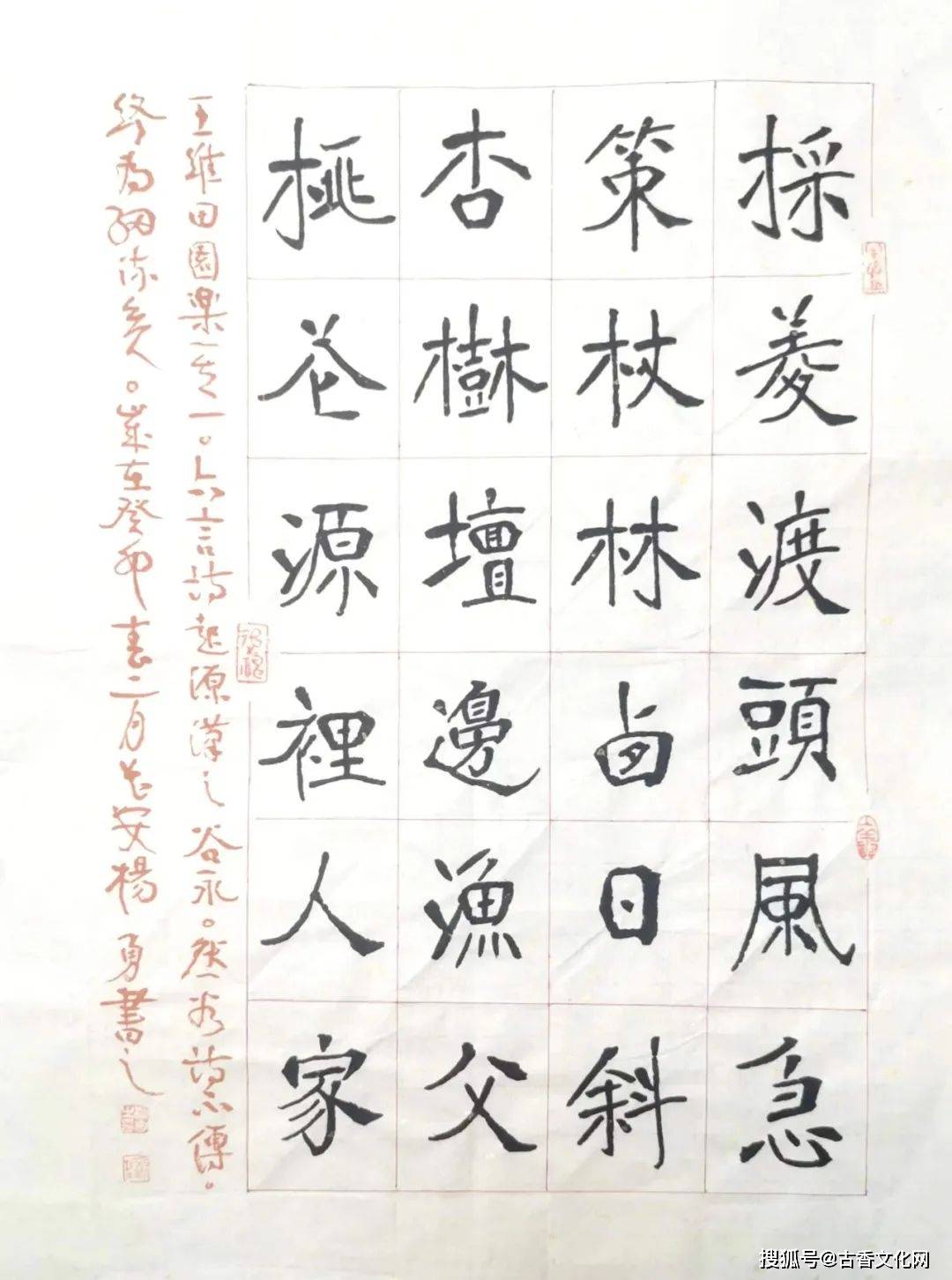 杨勇丨书法作品欣赏