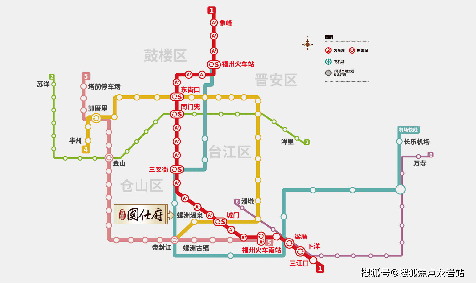 福州地铁11号线规划图图片