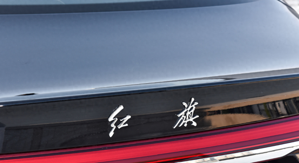 红旗新能源战略如何快速落地,正成为王胜利必须直面的挑战_搜狐汽车