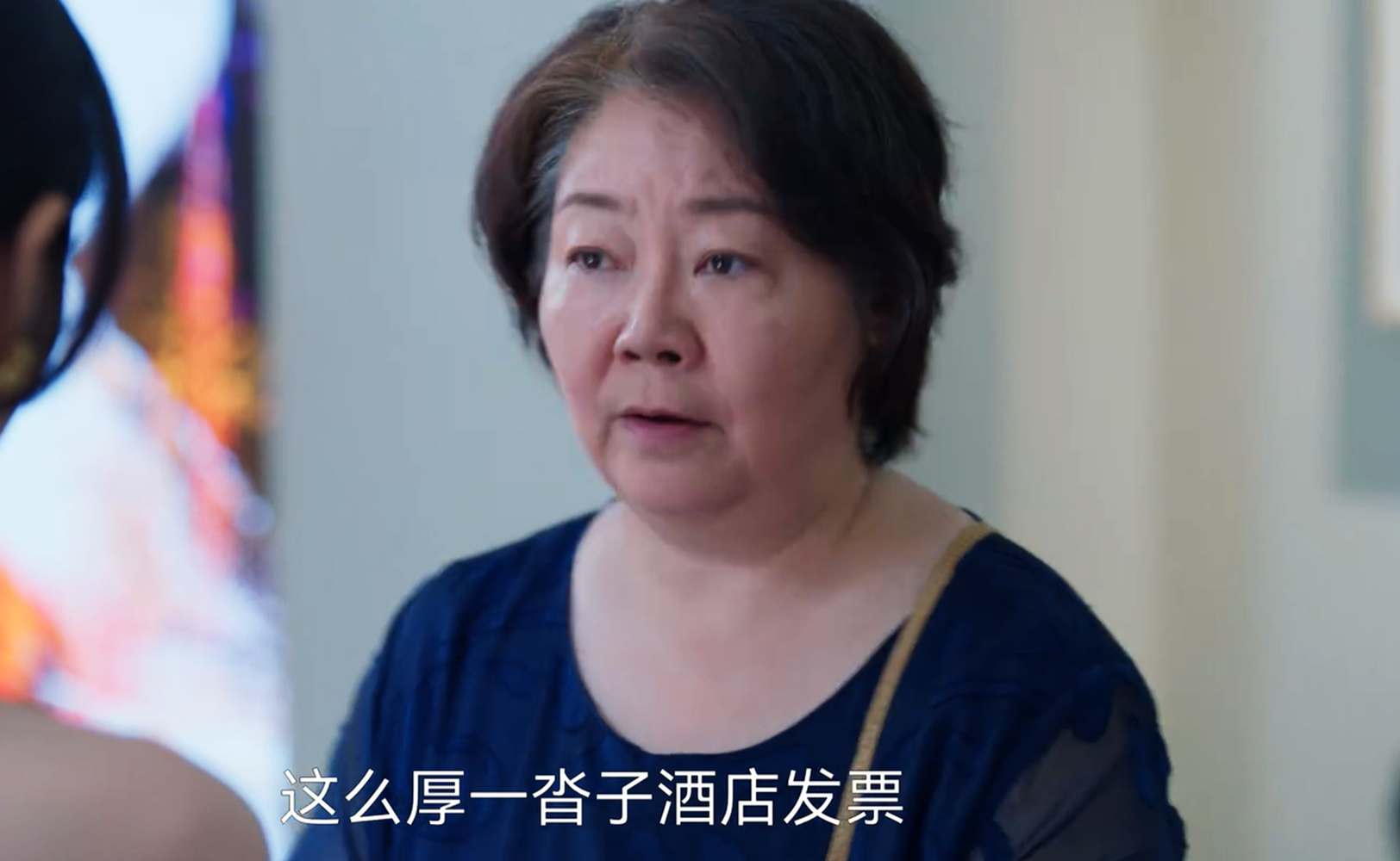 原创小日子让老婆害怕朱劲草不喜儿媳厌恶朱大力太独裁霸道