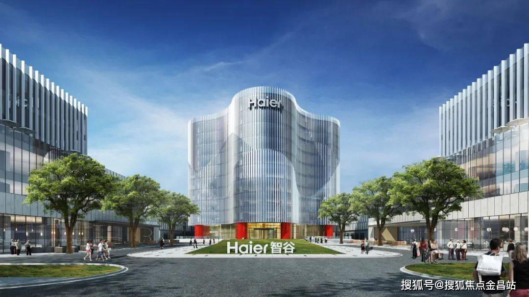 海尔创智谷售楼处电话→售楼中心首页网站→楼盘百科详情→24小时电话