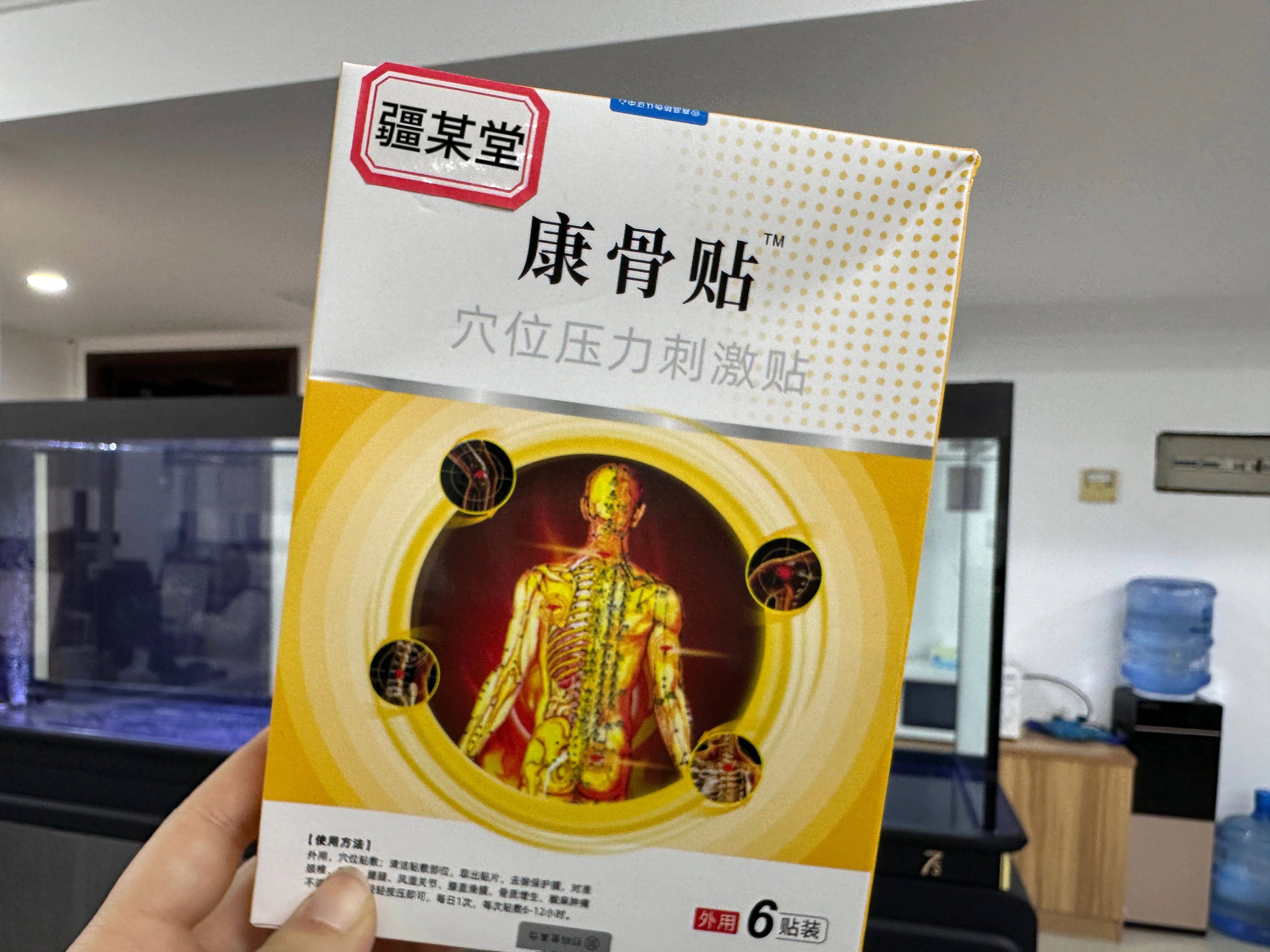 曝光三款平价止疼膏药过来人实测有效在家快速缓解腰疼腿麻