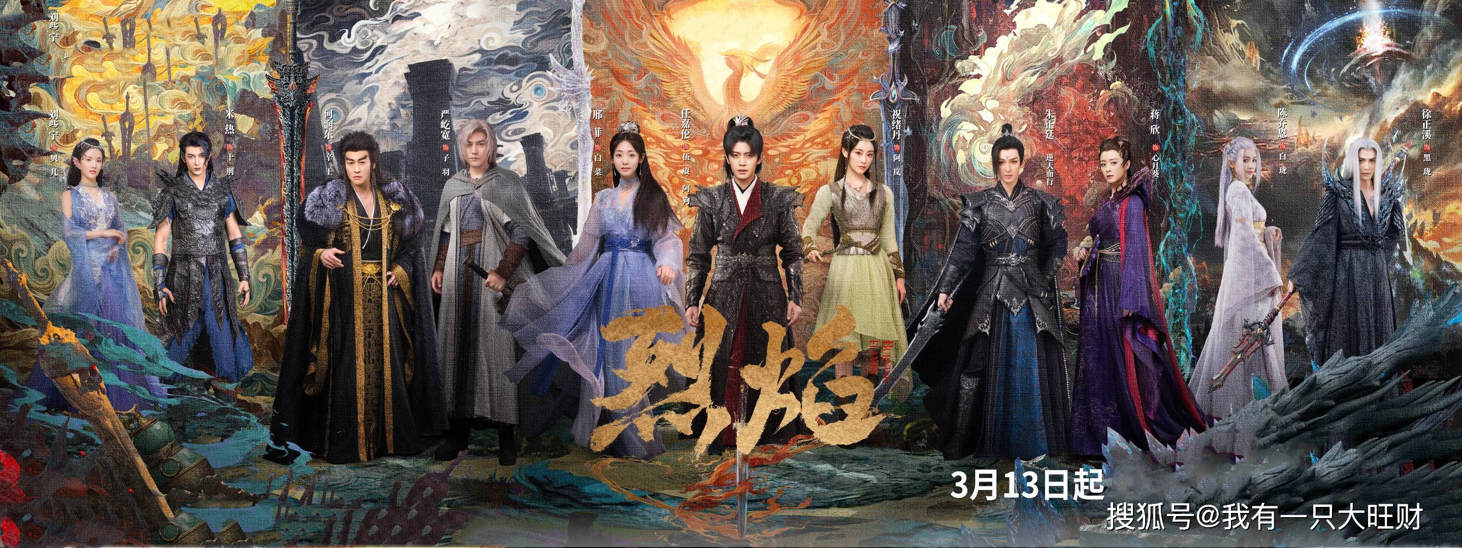 原创烈焰与白菜幼时相遇相依为命的阿狗可最终陪在白