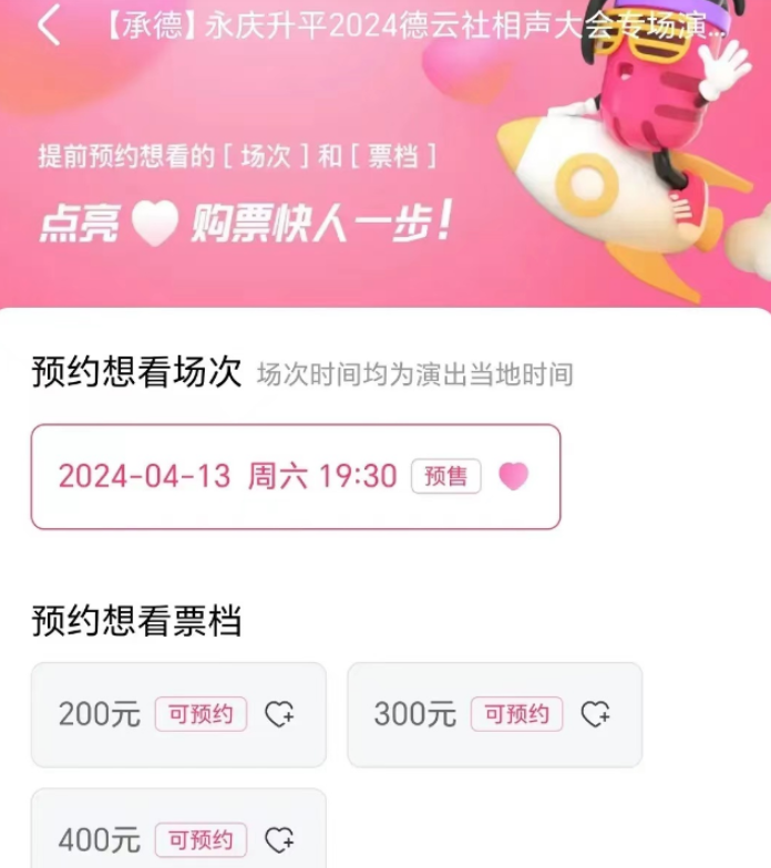 终于,德云社的商演价格降了_曹云金_相声_演出