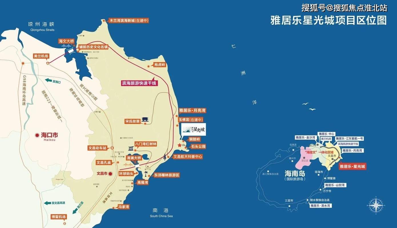 2室2厅1卫1室2厅1卫海南文昌【雅居乐星光城】7878郑重承诺:开发