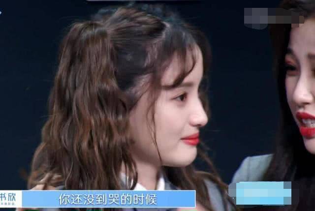 原创蔡徐坤公布林小宅名次有谁注意虞书欣的反应真姐妹才会这样
