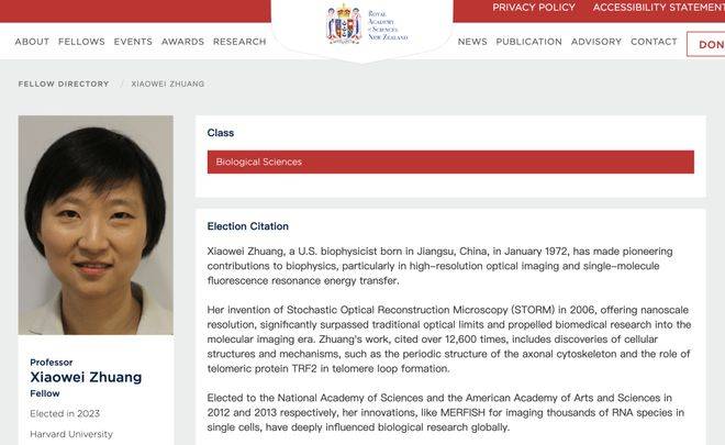 庄小威 ·如皋籍女科学家庄小威当选2023年院士增选名单官方公布了