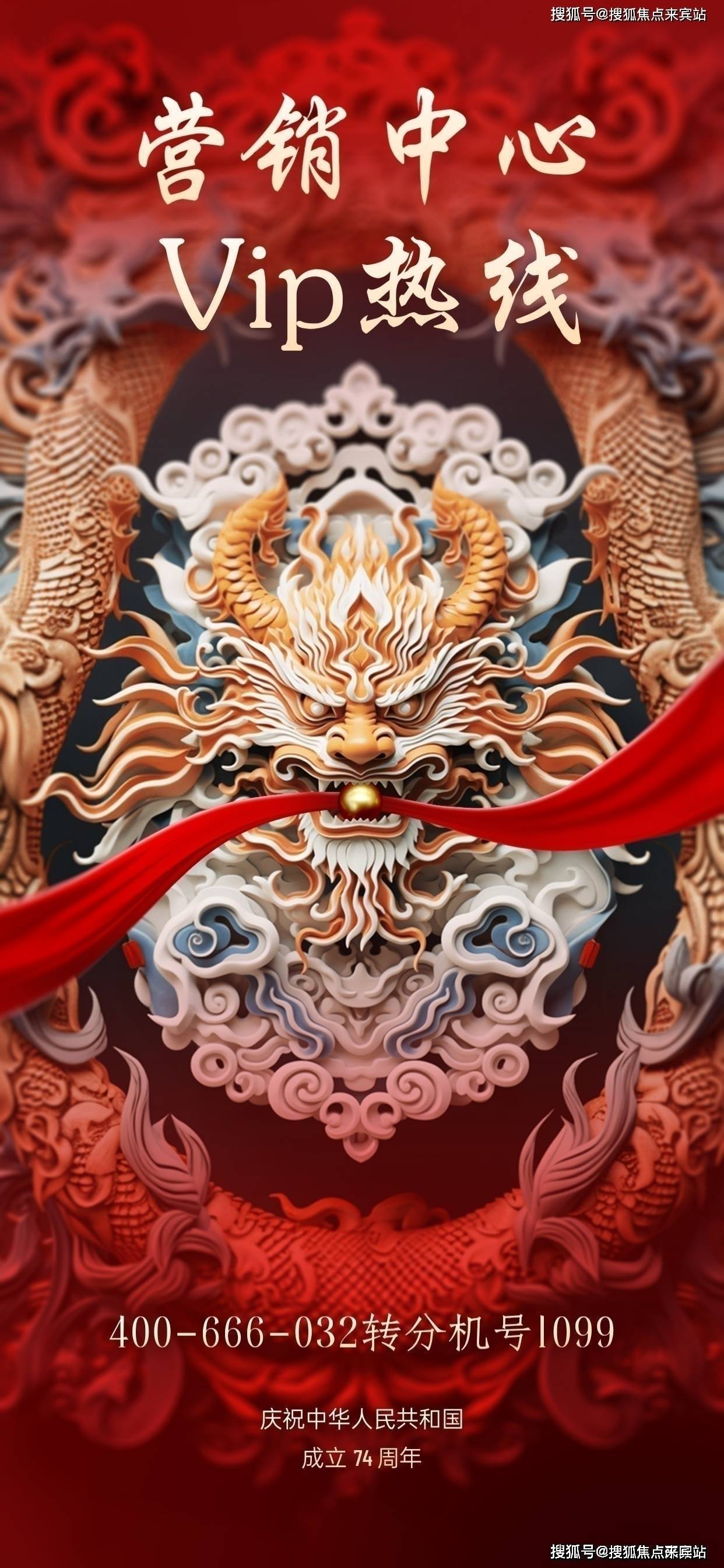 深圳新世界临海揽山2024首页网站新世界临海揽山怎么样户型图楼盘详情