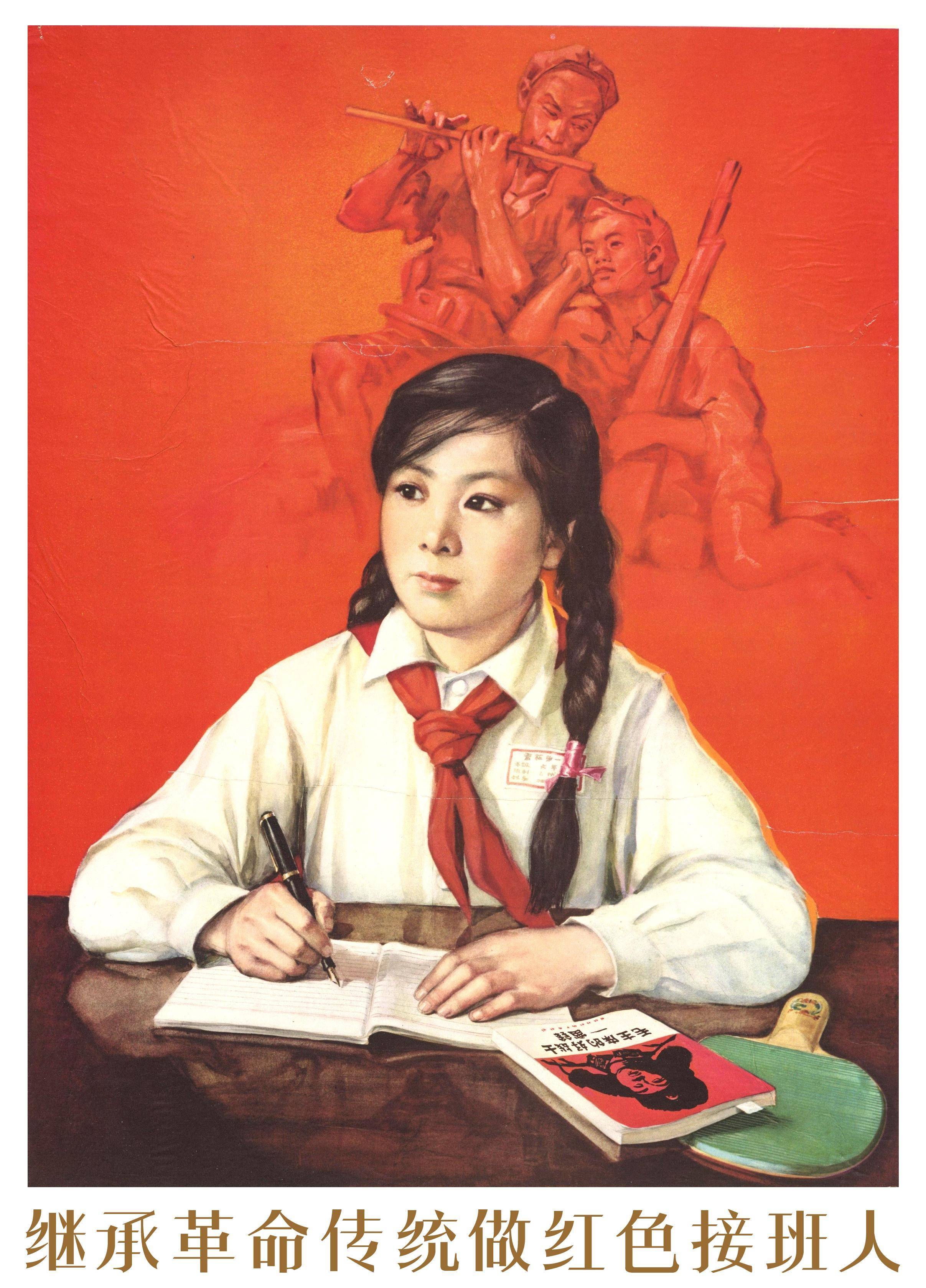 原创70年代宣传画我们过得是一股精气神儿