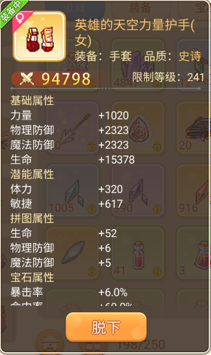 彩虹岛手游怀旧版官网永恒岛手游新增npc伙伴