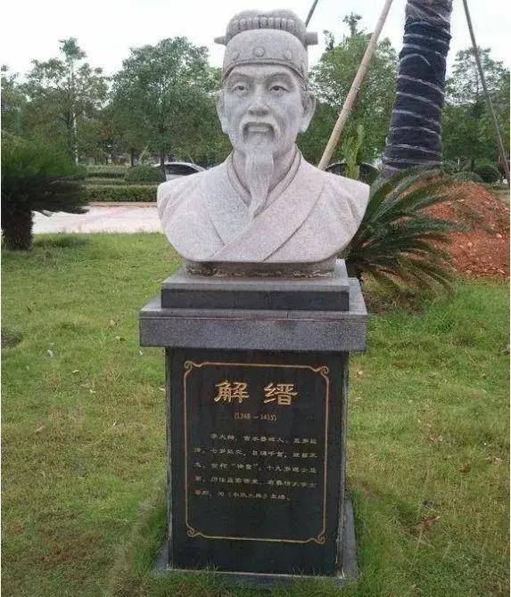 朱棣的首辅大才子解缙因为犯了这个大忌被冻死在诏狱的大雪中