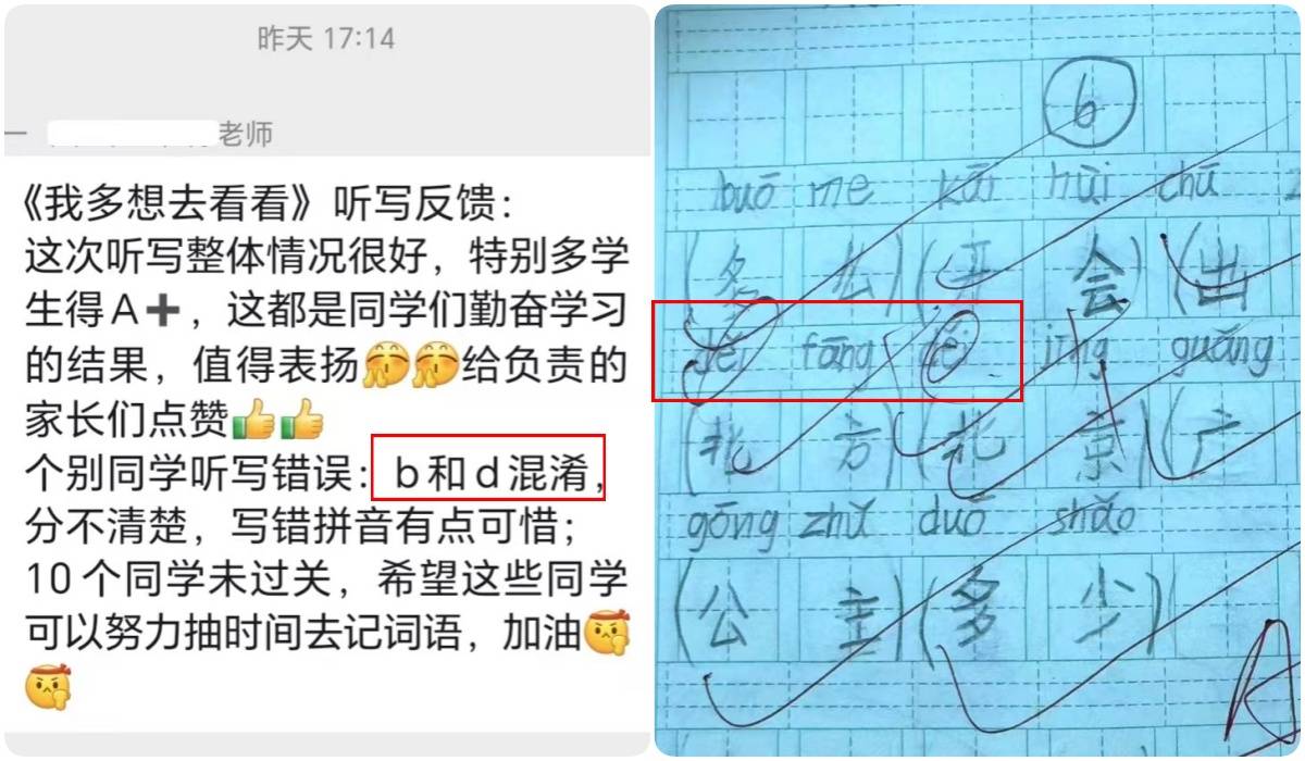 若是偶尔出现也就算了