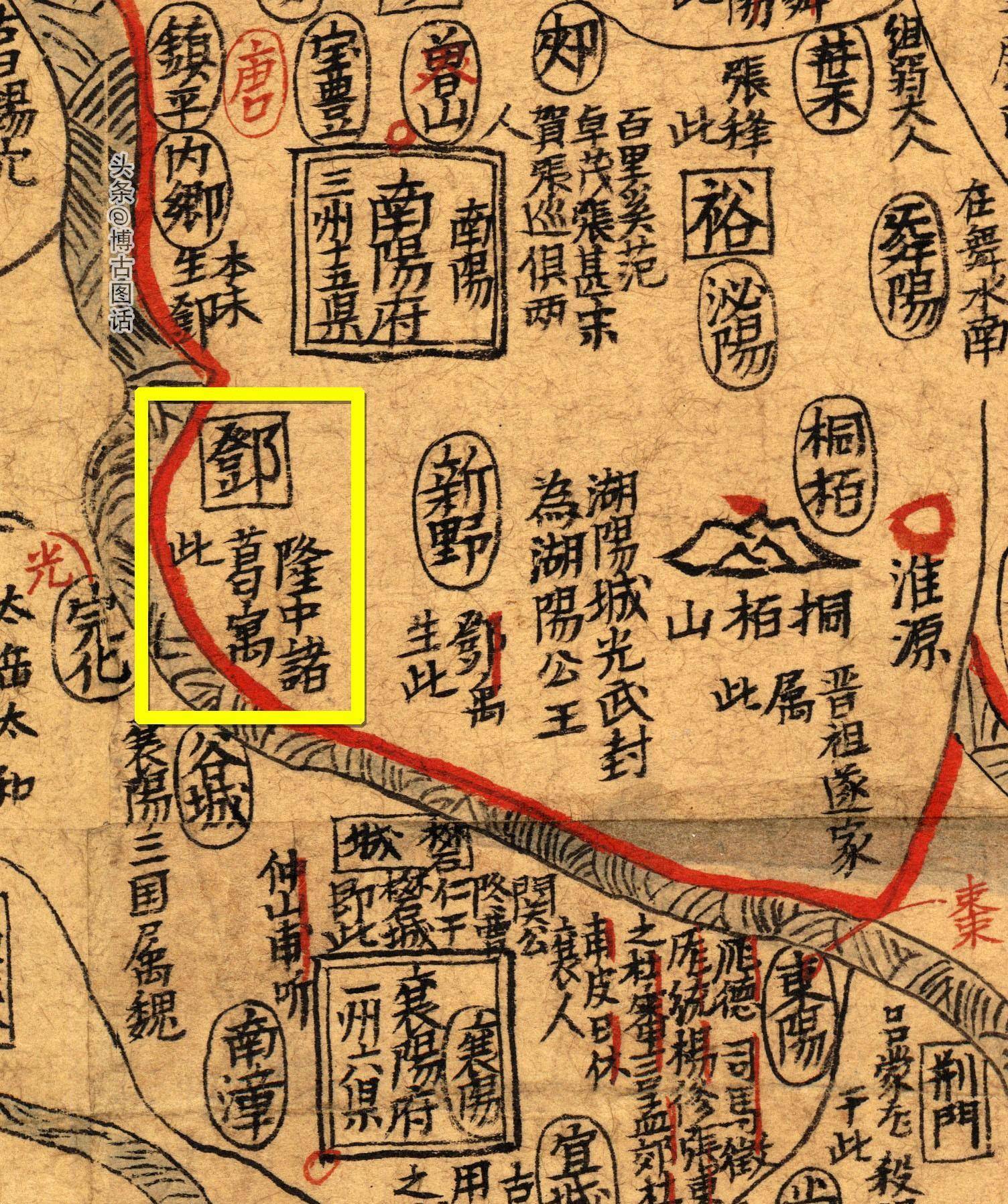 原创襄阳与南阳之争诸葛亮的隆中对到底出自哪里