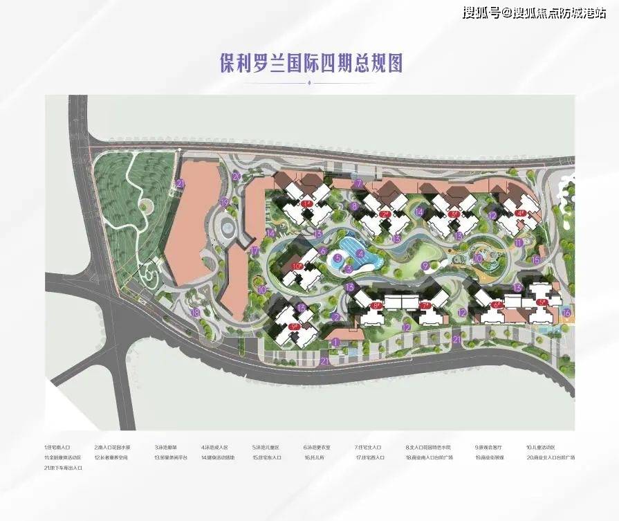 保利罗兰国际四期售楼处电话→保利罗兰售楼中心电话→楼盘百科详情