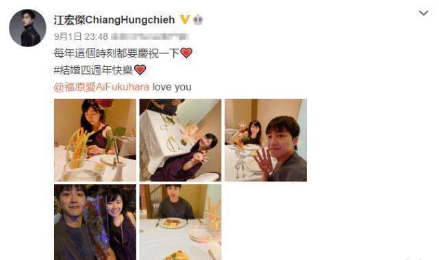 原创福原爱江宏杰深夜约会吃西餐又逛街似热恋夫妻偎依恩爱又甜蜜