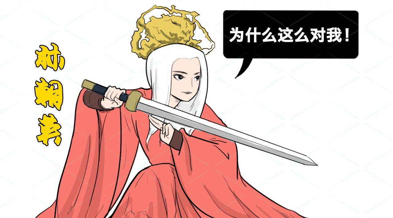 王重阳心中明明有林朝英为何不娶她为妻周伯通一语道破缘由