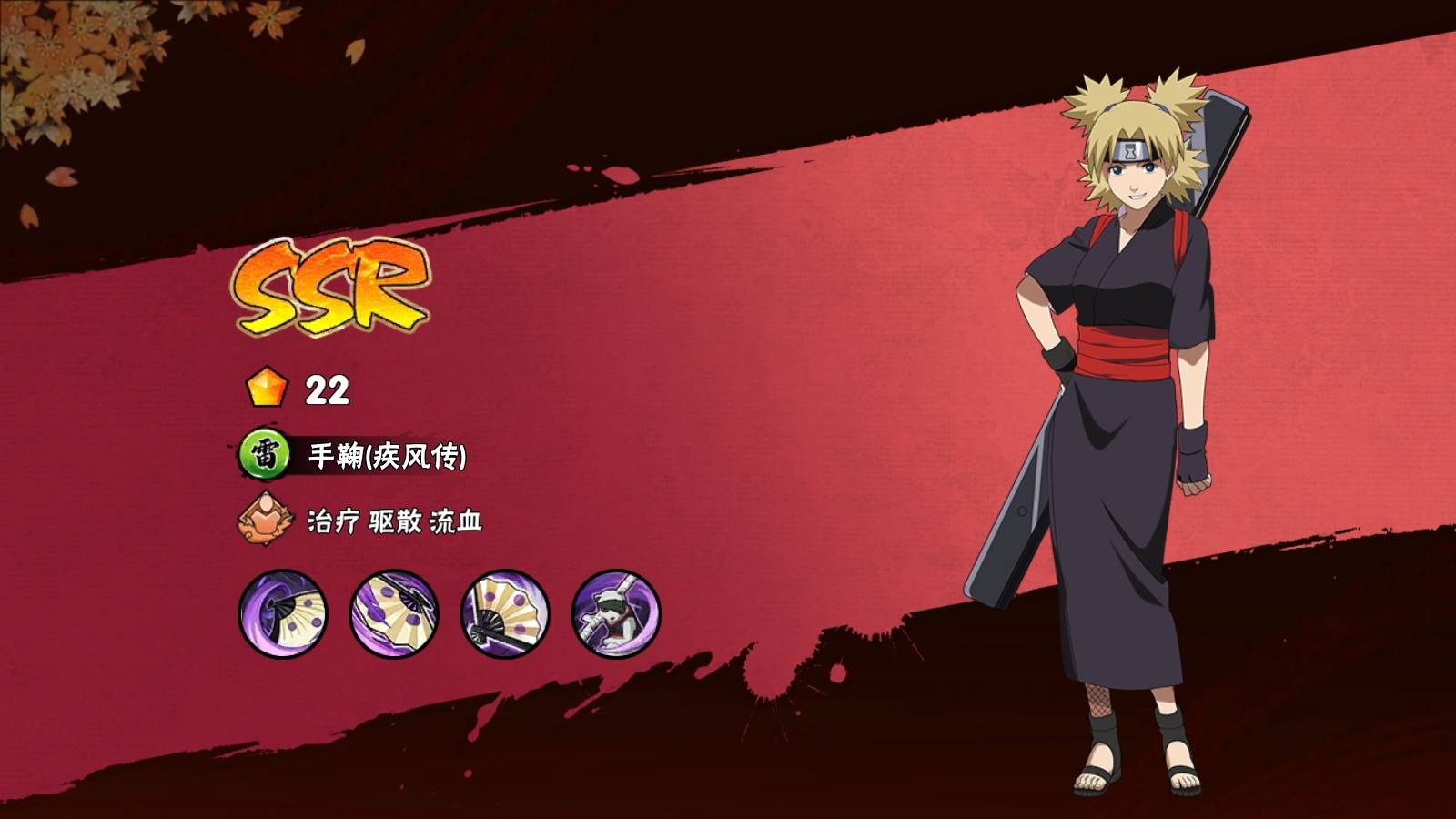 火影忍者手游内部福利兑换码及忍者强度排行2024