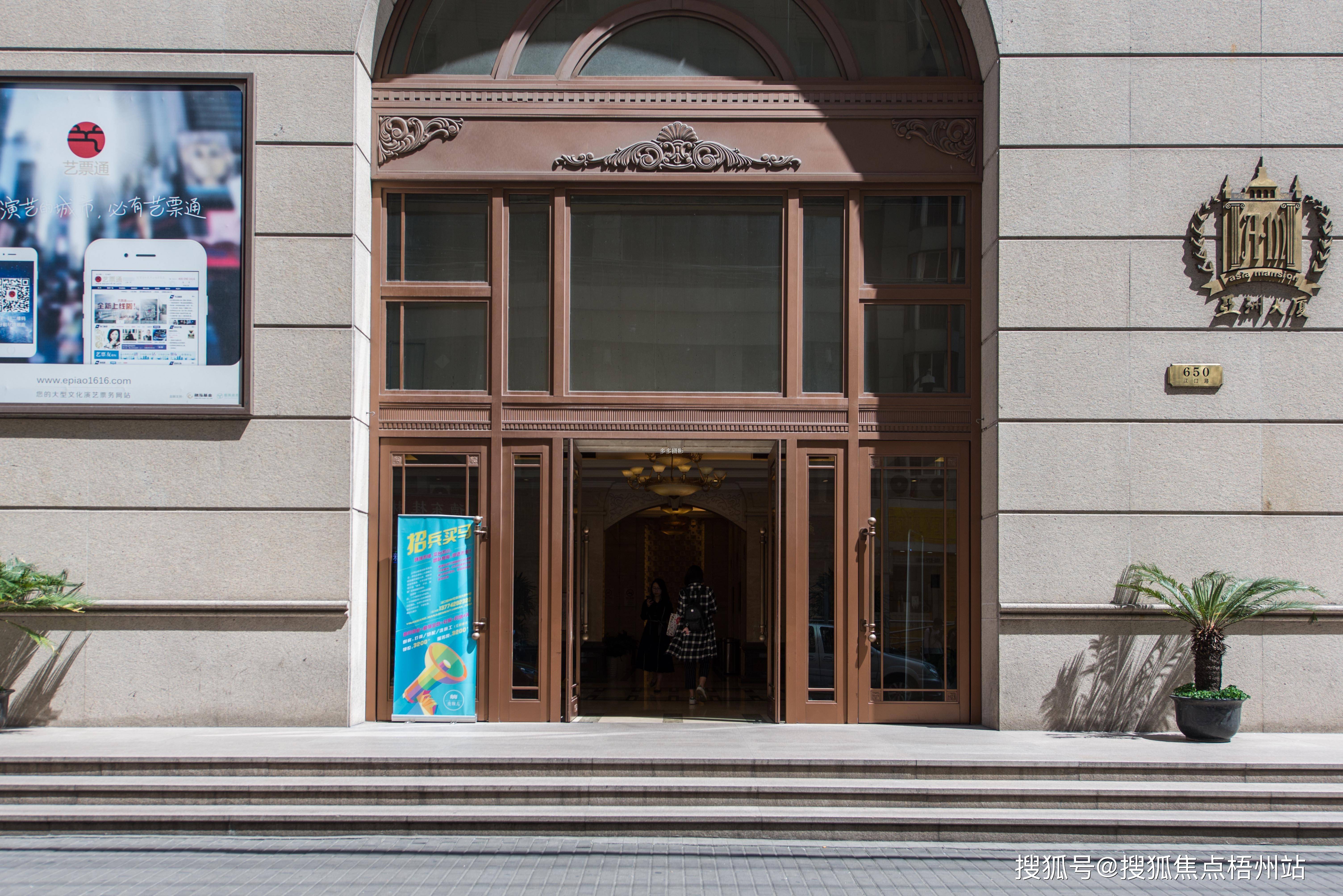 上海亚洲大厦联合办公租120人工位精装修交通便利可注册