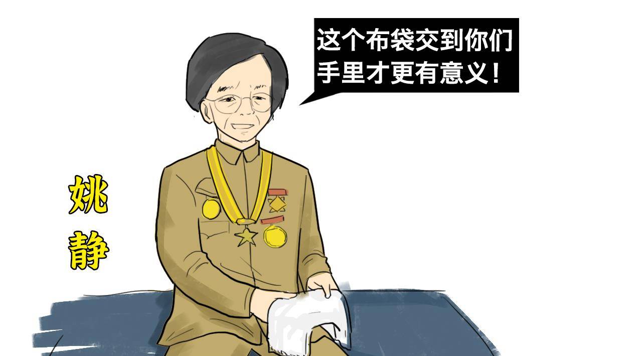 纪念"最可爱的人":90岁老兵寻战友家属,只为得知她埋葬地点_姚静_李霁