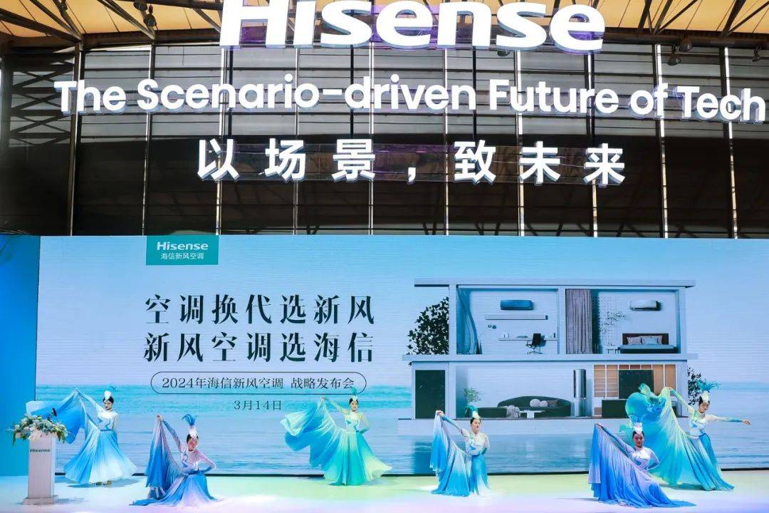 体育营销加速五维空气场景落地!海信新风空调掀起消费换代潮-家电圈官网
