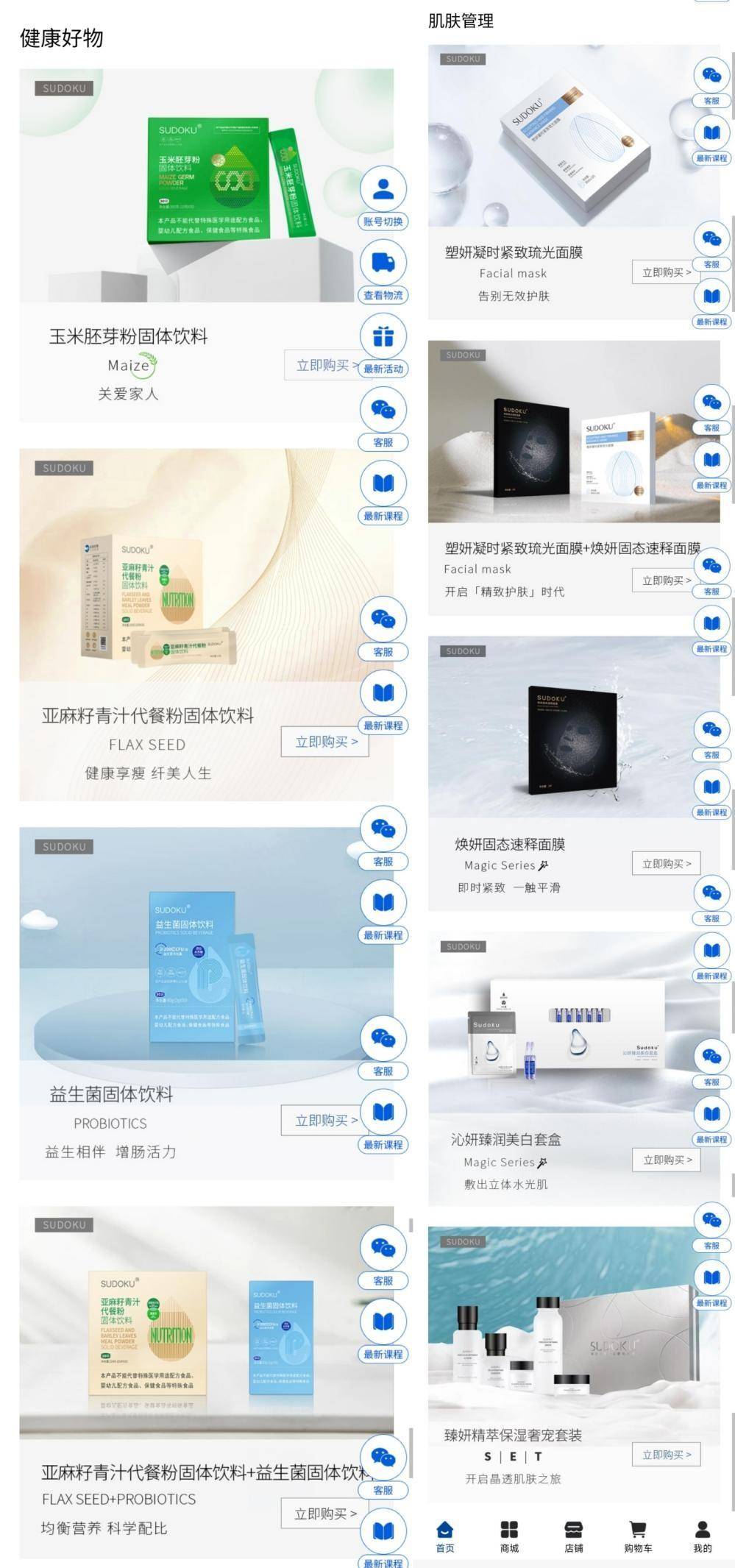 原创聚焦36115┃辽宁未来生物科技有限公司涉嫌虚假