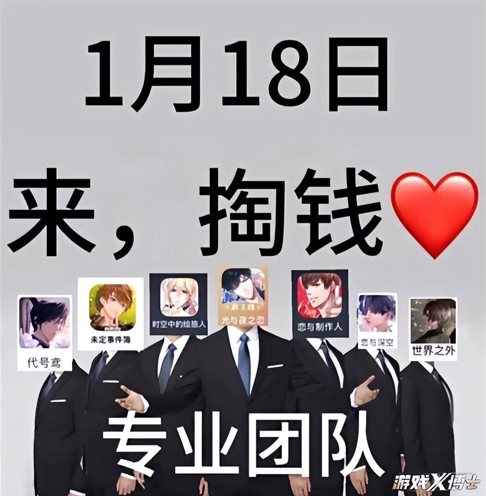 二次元惨遭和谐后男色成了腾讯米哈游的新财富密码