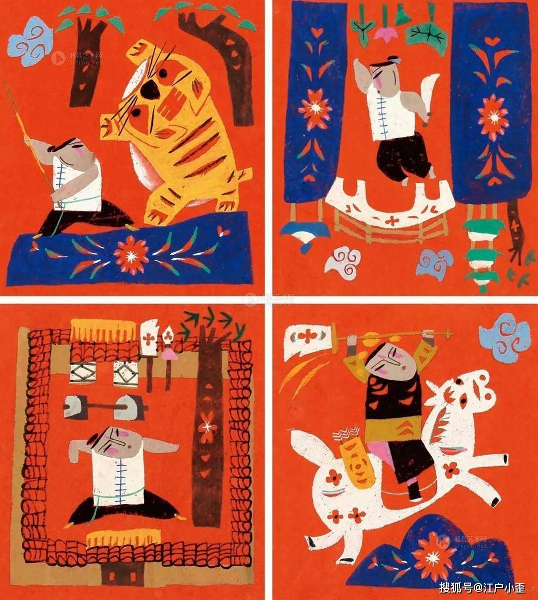 12个版本的《周处除三害》连环画盘点,谁画得最好?_评分_原稿_年画