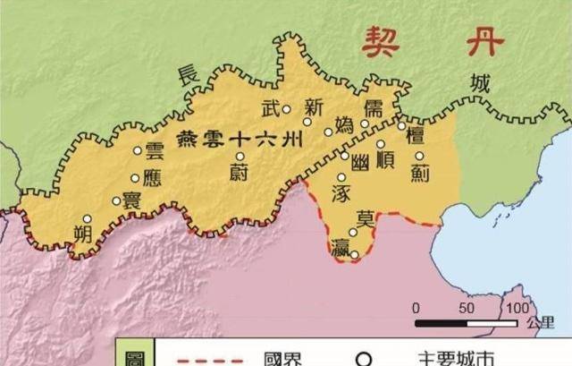 原创幽云十六州到底有何魅力让北宋如此痴迷