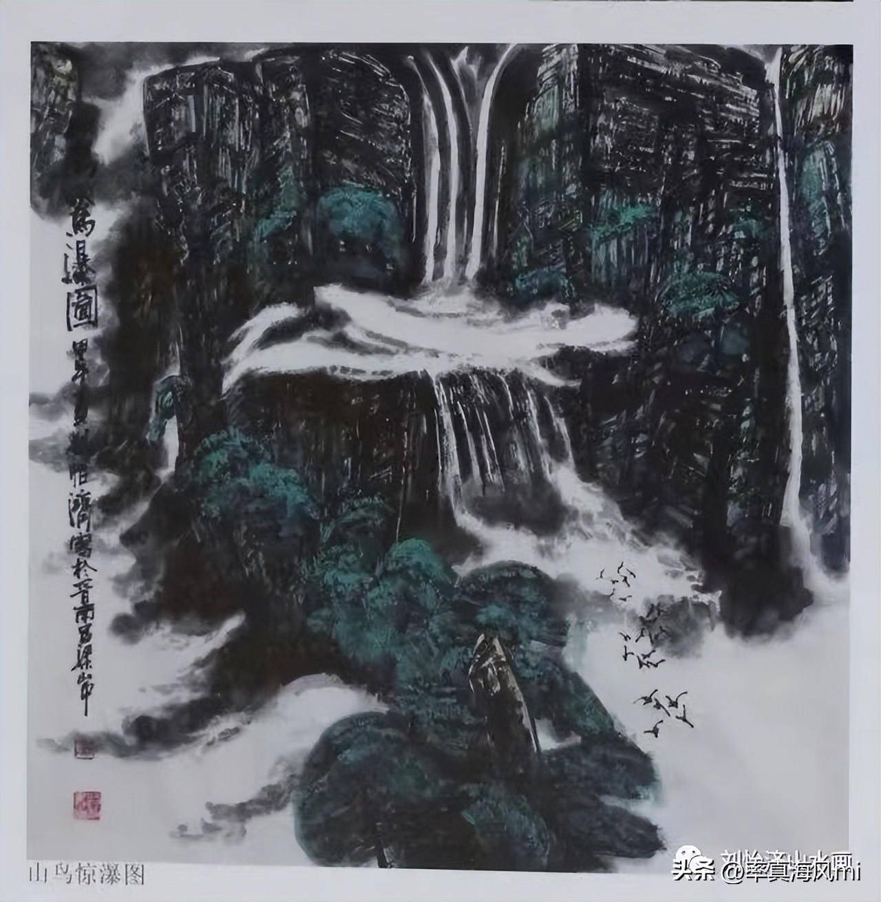 中国书画领军人物刘怡济作品欣赏