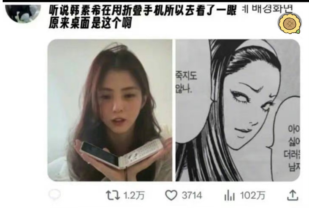 无惧恋情曝光绯闻,韩素希更新夏威夷美照,疑似倒追男方被骂翻