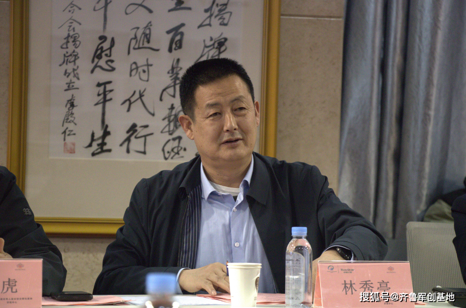 济南市军创企业家联合会会长办公会在齐鲁军创基地成功召开