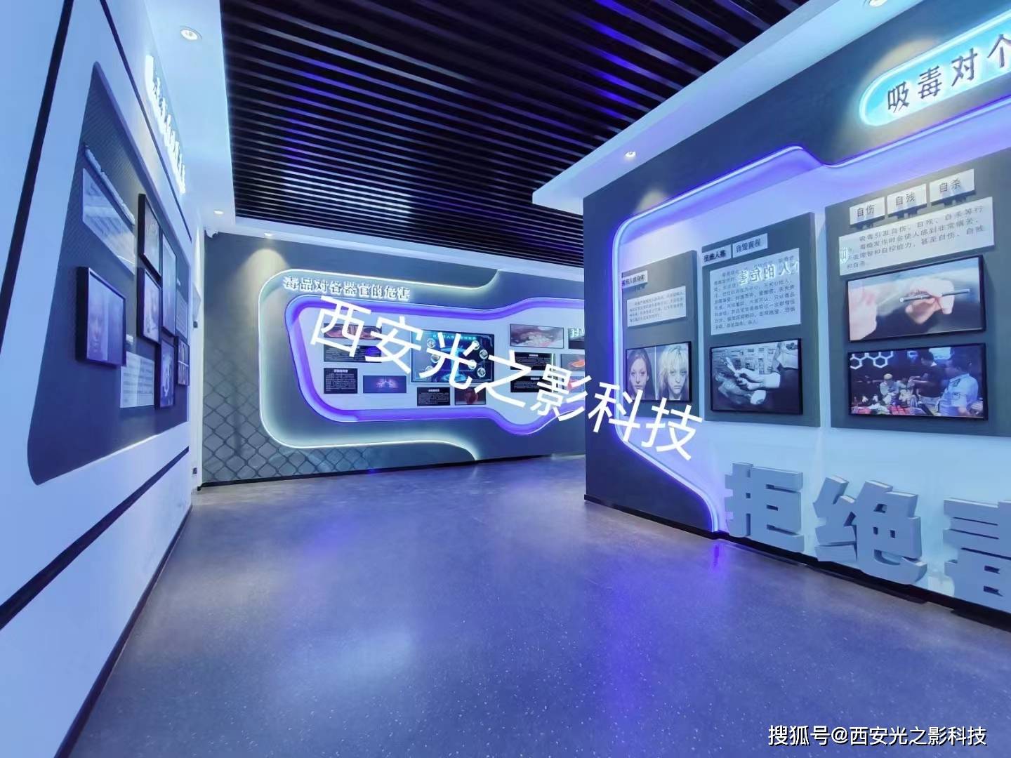 禁毒教育基地怎么建设多媒体助力禁毒宣传