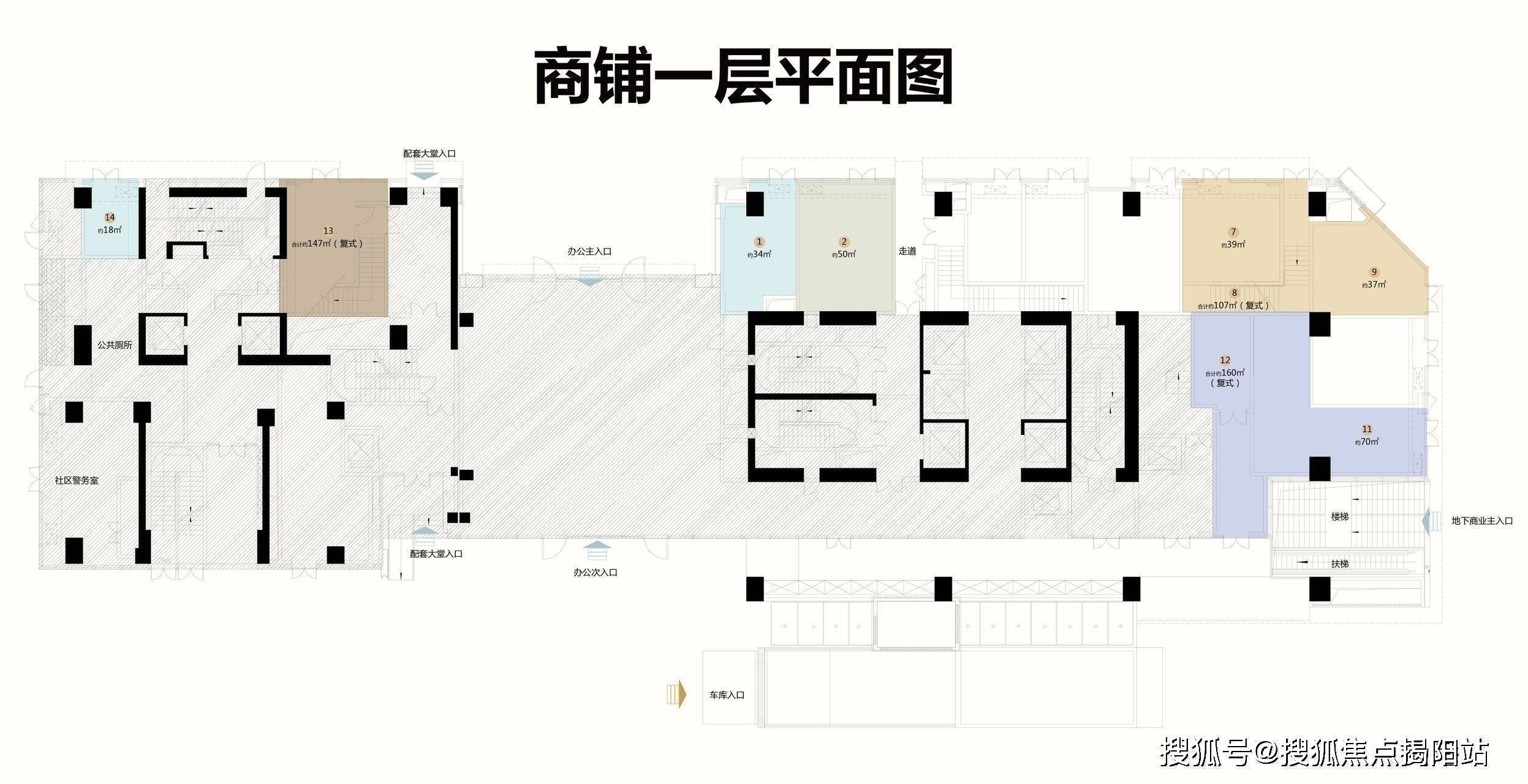 南方大厦商铺福田南方大厦商铺营销中心电话南方大厦商铺户型图