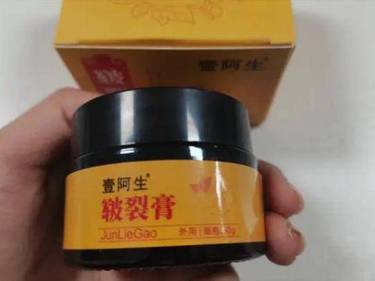 靠谱的国货之皲裂膏不踩雷推荐低成本拥有光滑白皙的肌肤