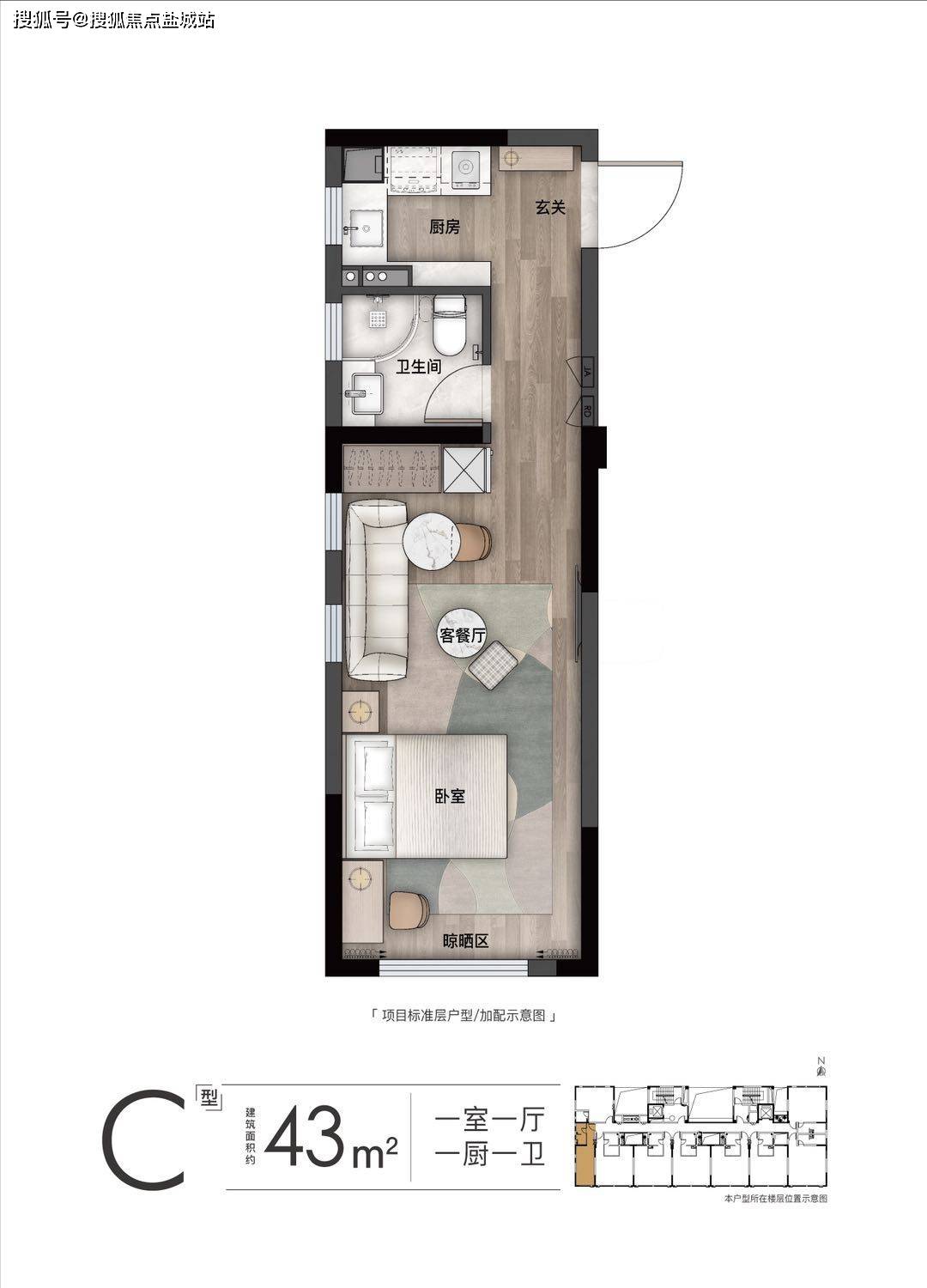 绍兴合境星耀里公寓售楼处电话→售楼中心首页网站→楼盘详情→24小时