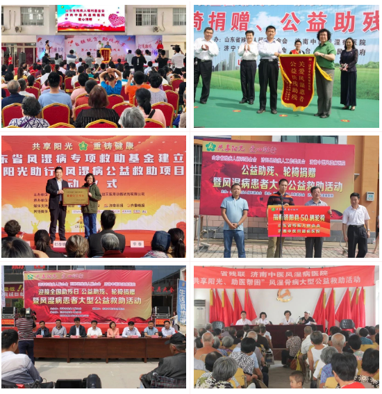 济南中医风湿评价怎么样风湿专病品牌实力强技术精湛树标杆