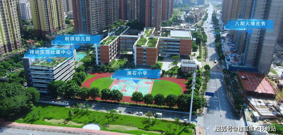 泷景花园售楼处电话禅城泷景花园楼盘最新动态地址价格折扣位置学位