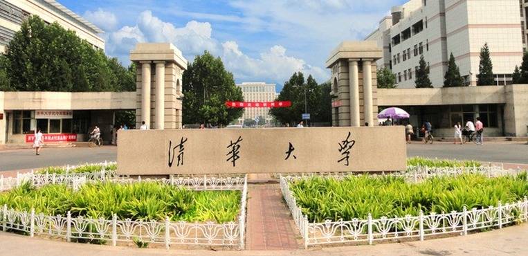 原创2024年清华大学复试基本分数线整体上涨