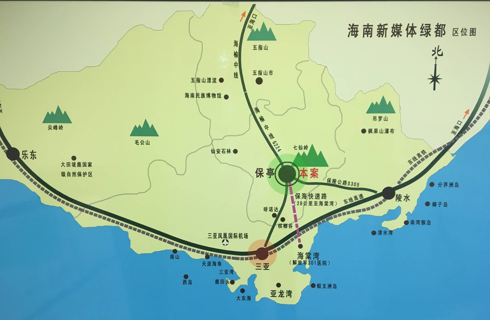 项目位于保亭县宝亭大道,县内四方轻松畅行,快达陵水,三亚.